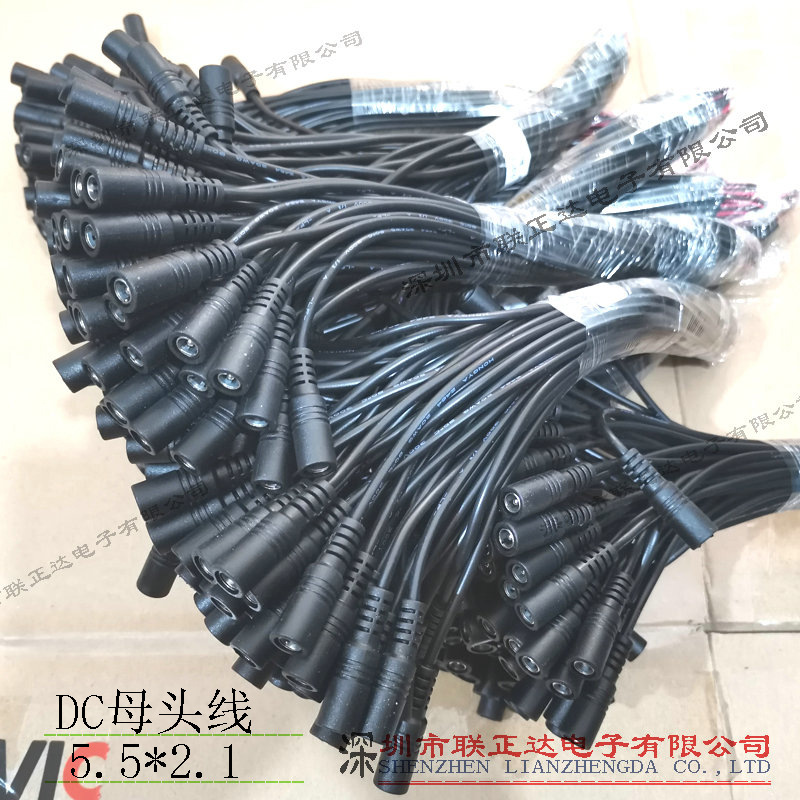 DC, power cable, plug, 30cm