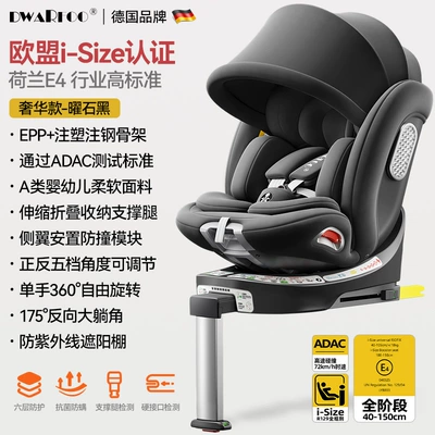 Car child safety seat, German Dwarfoo Kids Safety - luxury-model-obsidian-black-uv-protection-awning-i-size-certification-adac-test-class-a-infant-fabric-hidden-support-legs-injection-molding