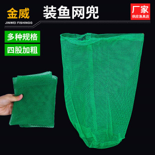 Small mesh with bottom drawstring net bag green knotless net thickened fish net bag nylon quick-drying portable small net bag wholesale