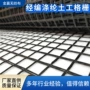 市政机场路基道路格栅
