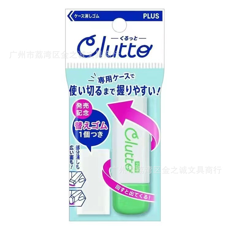 Japonés Plus pleshi Clutto giratorio retráctil envoltura lápiz labial borrador push borrador limpio