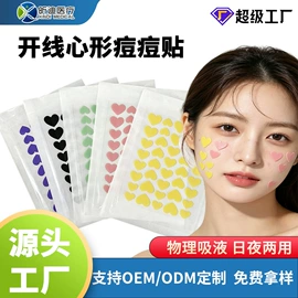 其他一次性;其他美妆工具;组合运动户外护具