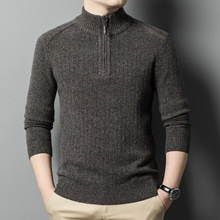 时尚商务半高领拉链男士羊毛衫2024秋冬新款韩版加厚保暖套头毛衣