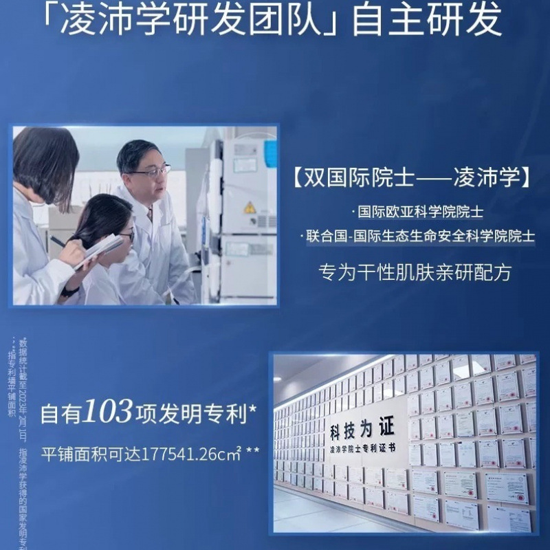 凌博士塑颜修护面膜亮肤紧致补水保湿塑颜紧致轻龄面膜抗老|undefined