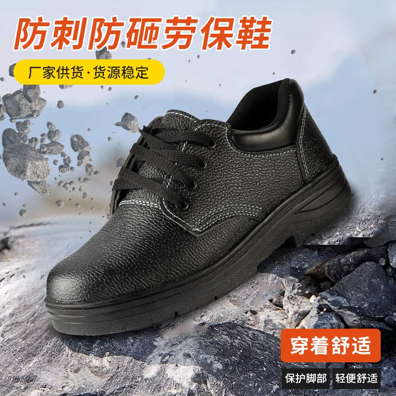 Прочные и дышащие рабочие ботинки с защитой от ударов и проколов, обеспечивающие безопасность и комфорт.