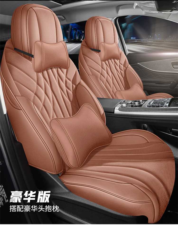 Chery Tiggo 9X seat covers, full-coverage design, suitable for all seasons, breathable interior car accessories, seat cushion covers