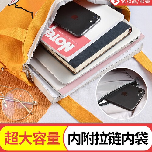Canvas bag women's handbag student handbag multi-functional tutoring bag tutoring bag multi-purpose wholesale shoulder bag bag