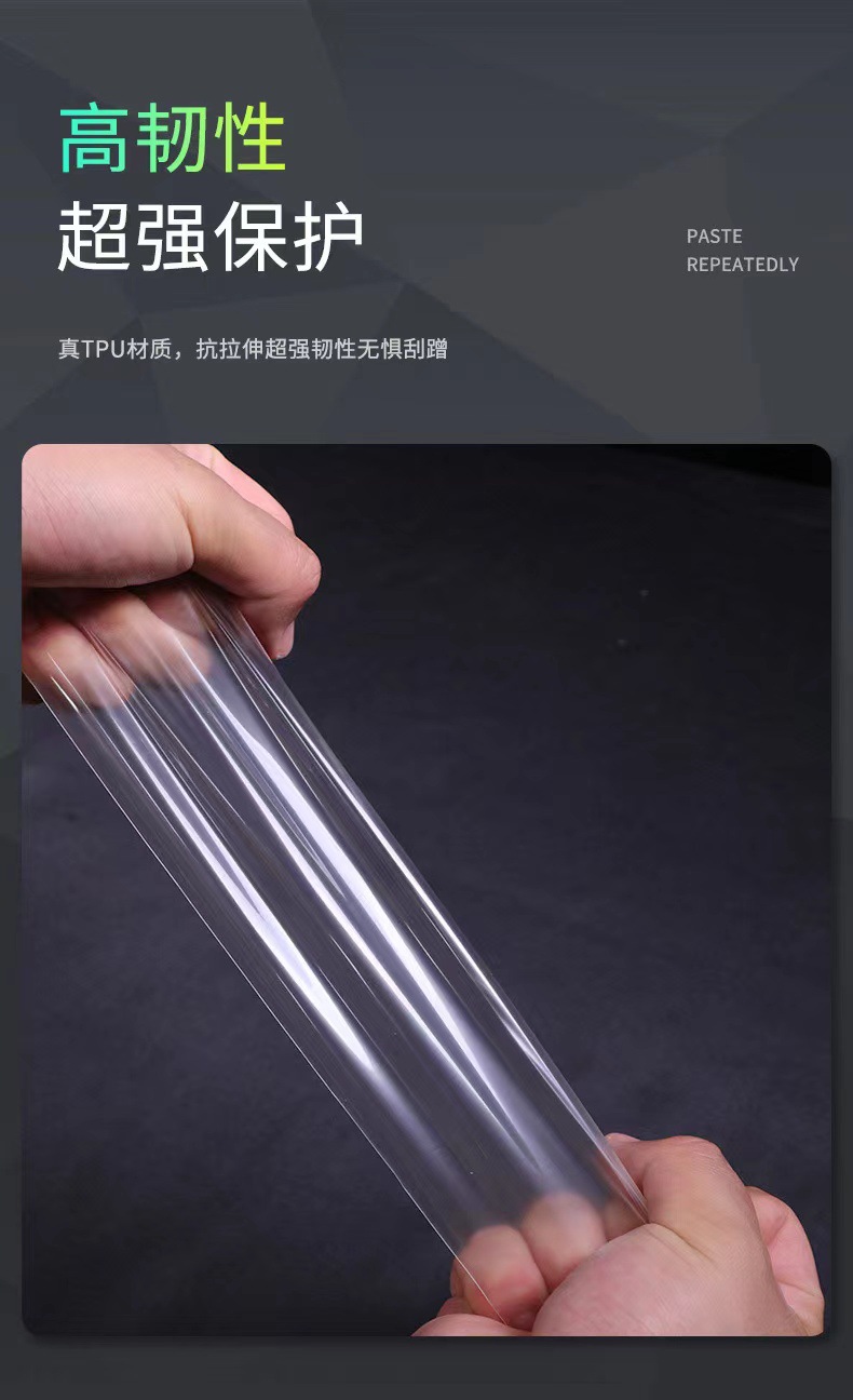Applicable to Geely Galaxy E5 Interior Protection Central Control Film Navigation Screen Interior Film Automotive Accessories Modification Accessories