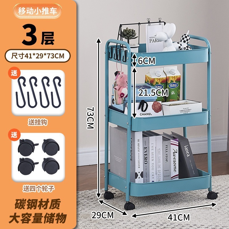 可移动卫生间卫浴客厅落地洗手间全碳钢多层家用收纳移动收纳架|undefined