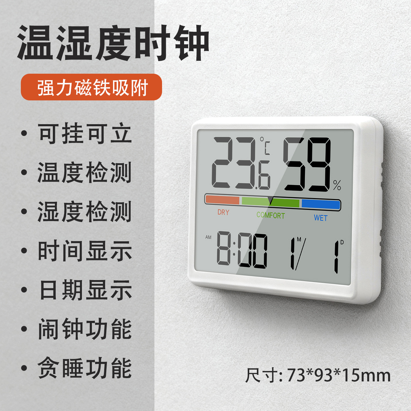 White 8280 Long Battery Life