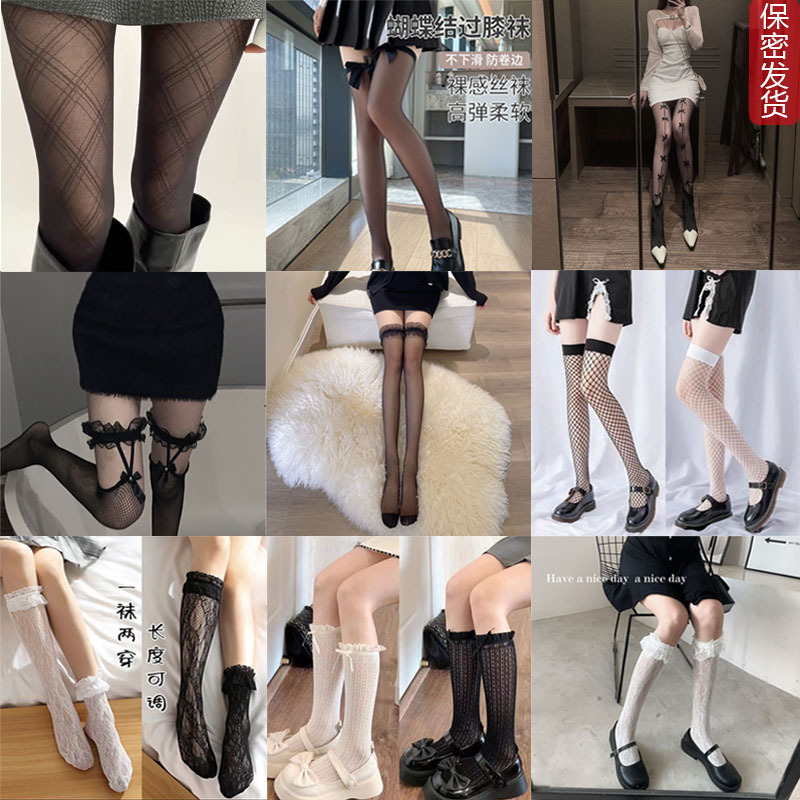 Sexy Black and White Stockings over the Knee Socks Summer Thin Black Stockings Mid-Calf Socks Lace Socks Lace Socks Wholesale