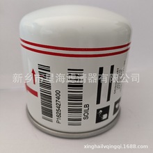 替代阿特拉斯油滤芯1622507280螺杆式压缩机配件油过滤器