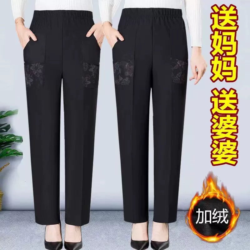 Особые толстые бабушкины на флисовой подкладке 8XL, утолщенные брюки для осени и зимы, свободные брюки больших размеров для старой леди, 200 кг