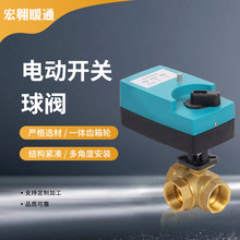 电动二通球阀模拟调节型执行器 暖通风机盘管开关气体电磁阀