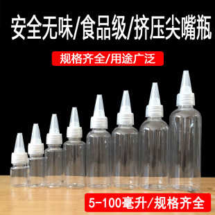 5/20/30/50/100/250ml����͸������ƿ�D������ƿҺ�w���bƿ��Ʒƿ