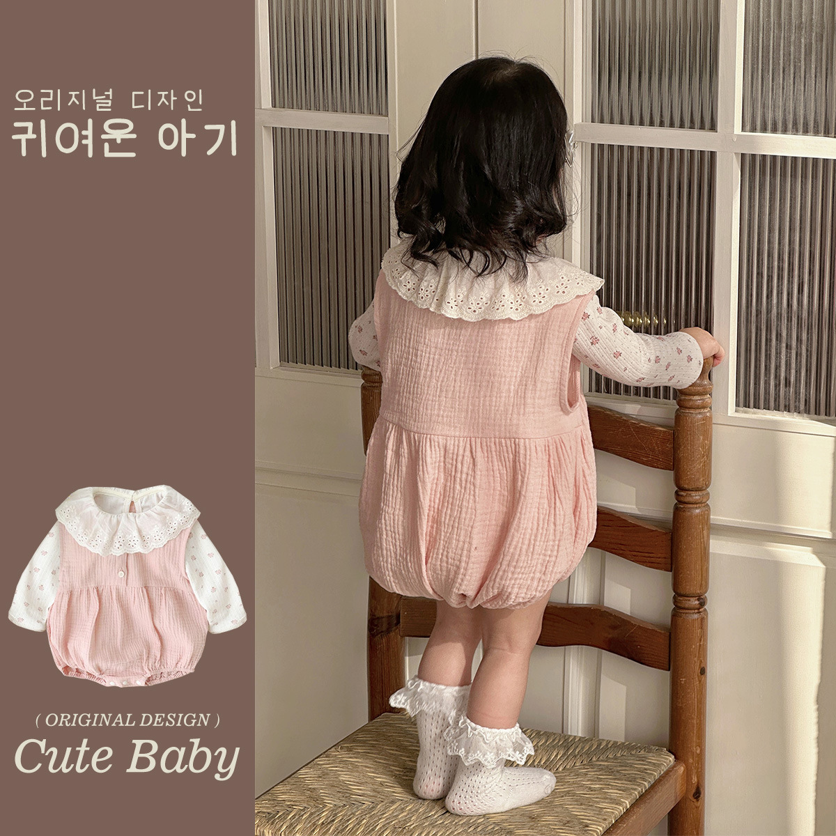 Primavera nuevo estilo 2025 bebé mono bebé bebé estilo occidental dulce salida floral lindo traje de escalada