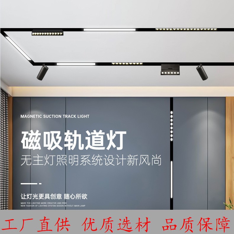 嵌入式轨道格栅灯客厅背景墙照明射灯服装批发店铺无主聚光吊线灯