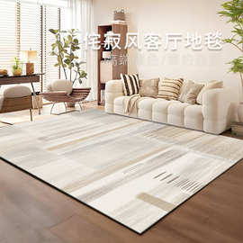 侘寂风地毯客厅2025新款法式复古轻奢高级感奶油风卧室仿羊绒地毯