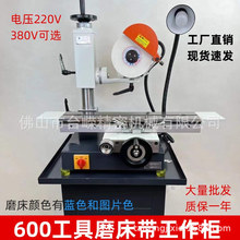 ̨�V���Sֱ�N600�f�ܹ���ĥ���๦��С��ƽ��ĥ���֓u����ĥ���C