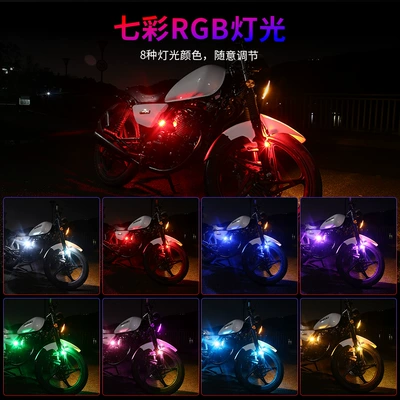 Other lights: cars, motorcycles, drones, RGB tail