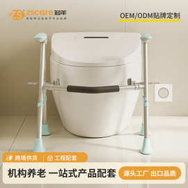 适老化马桶架免打孔老人助力架马桶扶手架养老院卫生间防滑起身架