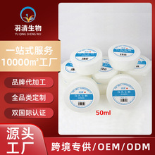 �׷�ʿ���͸����㱣���̝�Ę�����w���w˪ܛ��50ml���Ý�����