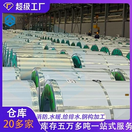 镀锌管;灭火器材;方管