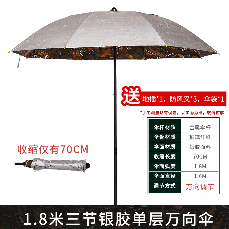 [single-layer universal three-section short storage] type a 1.8m silver glue - silver outside and branch color inside