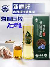 150ml�������{����ɽ���ͽ���ʳ���͕��N�YƷ��ζ�����I�B1��3Ԫ