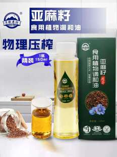 150ml�������{����ɽ���ͽ���ʳ���͕��N�YƷ��ζ�����I�B1��3Ԫ