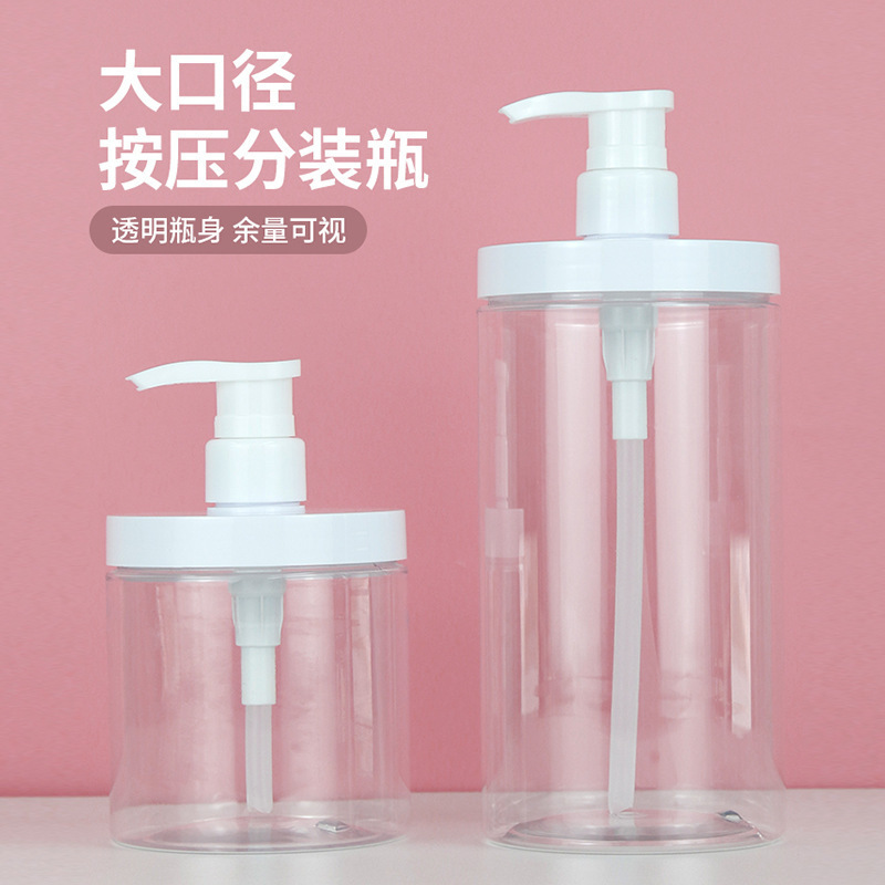 按压洗衣液分装瓶家用沐浴露瓶子洗手乳液分装瓶M|undefined