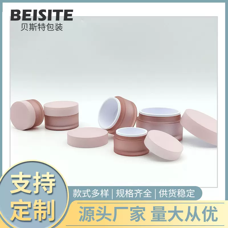 定制15/30/50gpp亚克力甲油胶罐子 双层全遮光底胶甲油胶罐膏霜罐