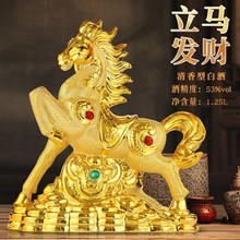 【生肖马】山西产地清香型白酒纯粮食原浆酒1.25升礼盒装收藏摆件