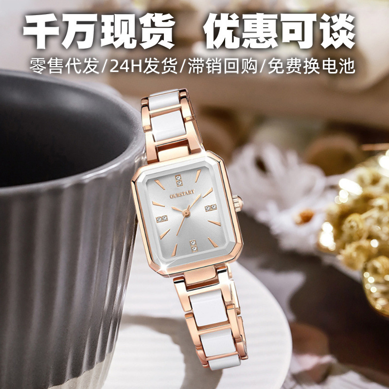 Cross-Border Live Streaming Niche In-Stock Fashion Women's Watch Square Temperament Alloy Set Quartz Watch for Women with a High-End Feel Cross-Border Live Streaming Niche In-Stock Fashion Women's Watch Square Temperament Alloy Set Quartz Watch for Women with a High-End Feel