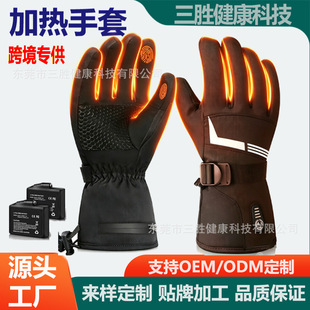 �羳���N7.4v�ӟ��������n�؜ض�����ˮ���L��ɽ�T�б�ů�l������