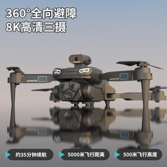Cross-border M9 three-camera drone high-definition professional aerial photography long endurance remote control aircraft obstacle avoidance quadcopter