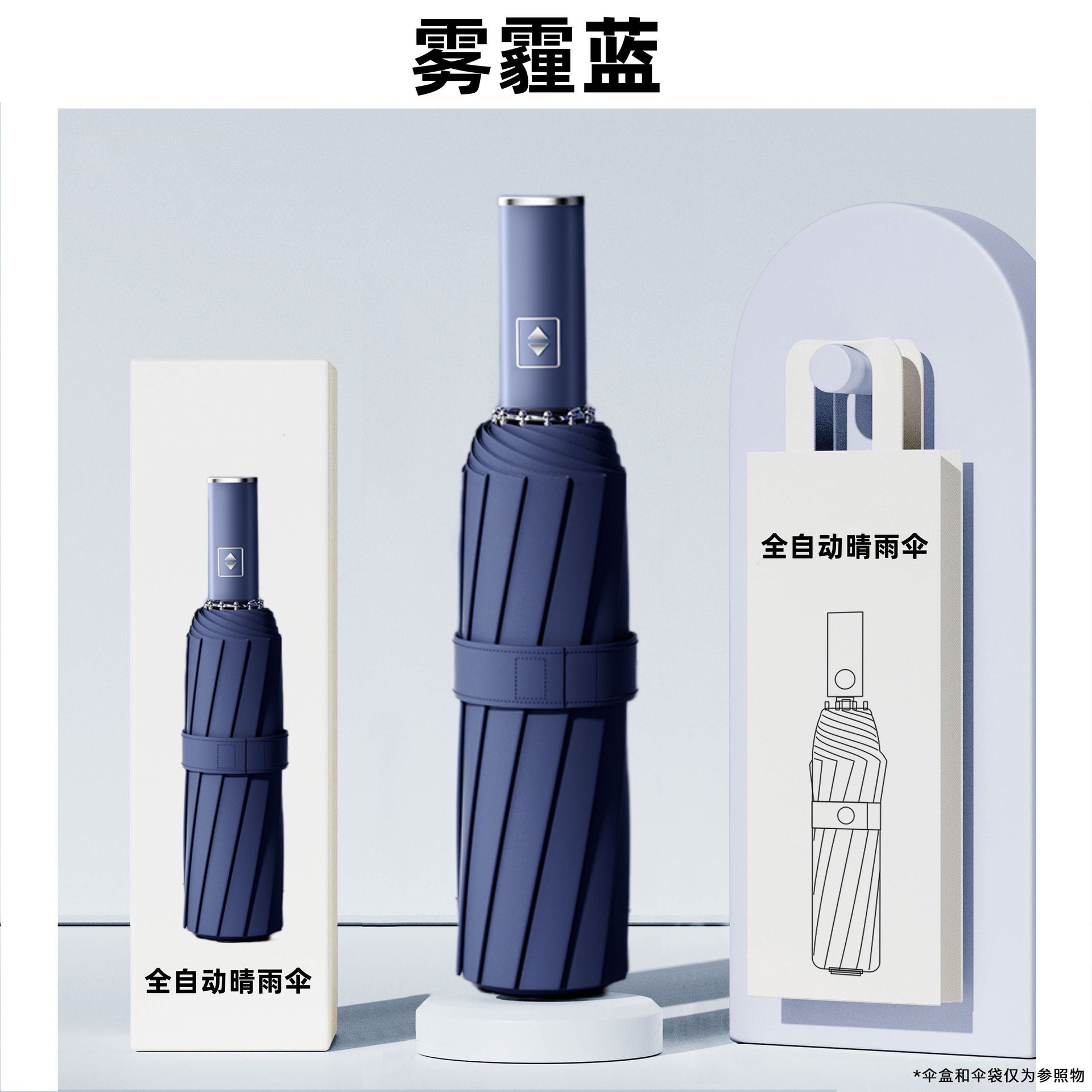 Mi 3 10 hueso vinilo automático Azul Marino