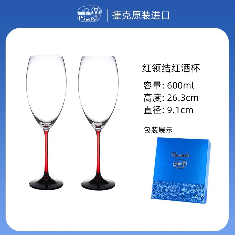 Taza de cristal de importación checa de alta calidad vino