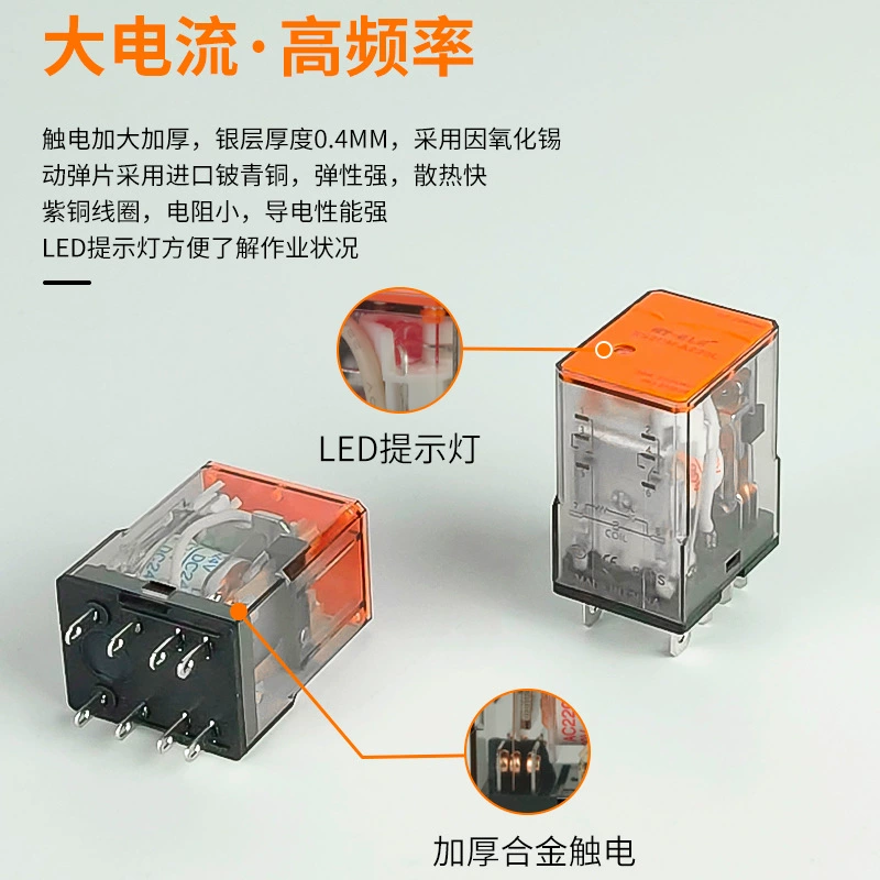 Электромагнитное реле с подсветкой, 220V