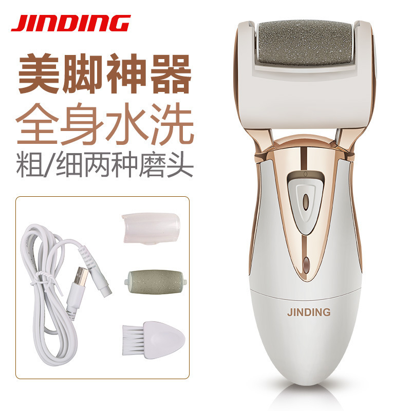 新型の電動足磨き器は照明を持って足の皮をむいて死んだ繭を修理して足を修理します。|undefined