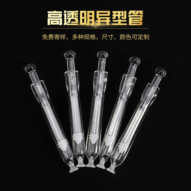 3g/3ml高透明异型管亚克力妇科凝胶管ps私密给药器
