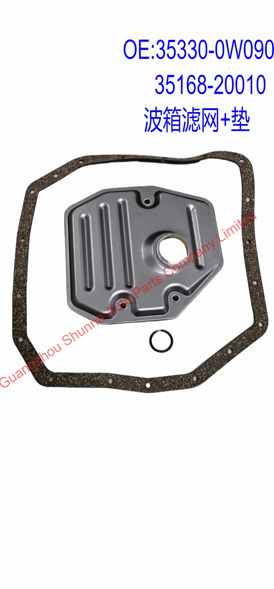 35330-0W090,35168-20010 is suitable for Toyota Corolla Previa gearbox filter + gasket