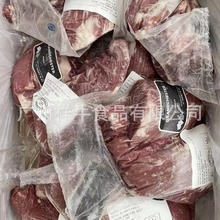 批发澳洲黑凤凰安格斯眼肉盖 谷饲150天肋眼眉 2kg左右/块