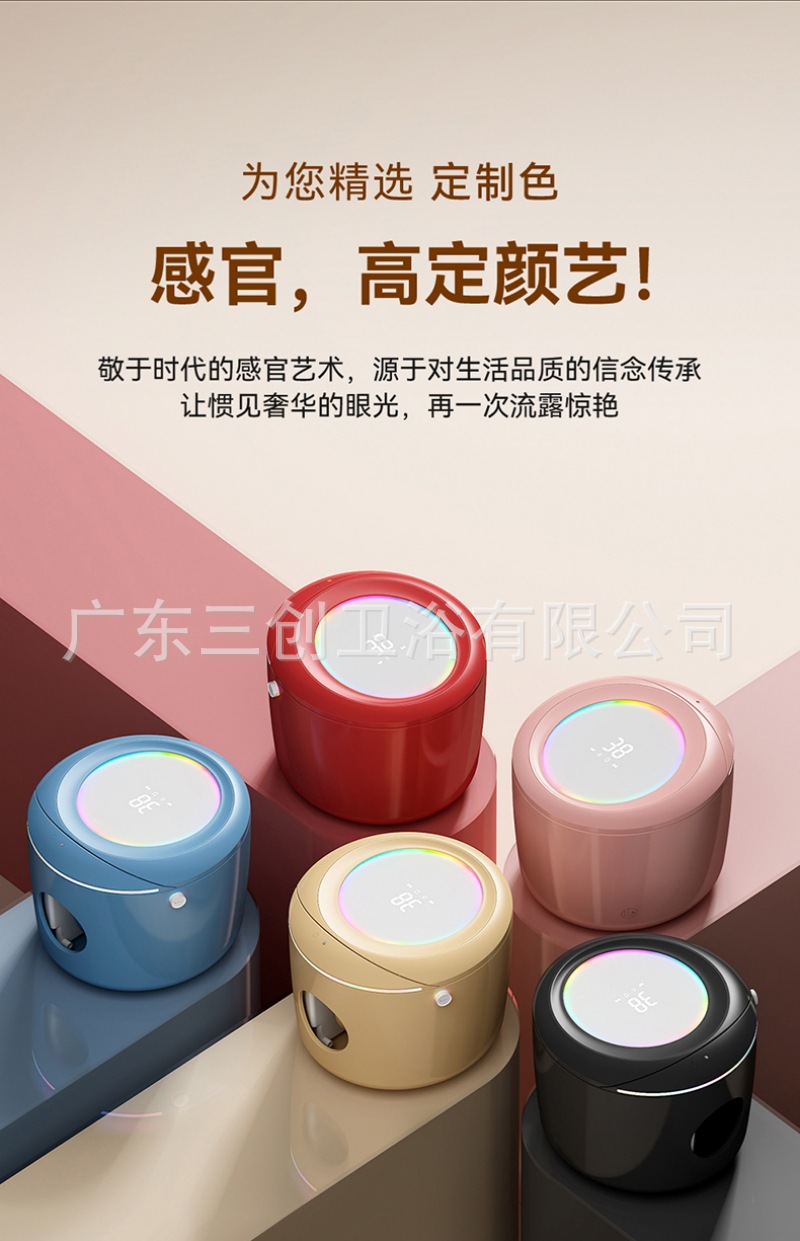 智能马桶G1-详情页 (9).jpg