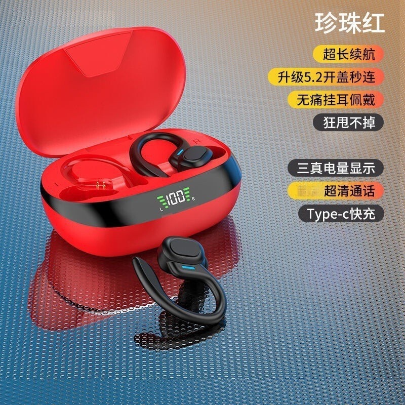 2026 New Model Sp16 Ear-Mounted Bluetooth 6.0 Headphones for Sports and Running, Long Battery Life, Noise-Cancelling Wireless Headphones Wholesale