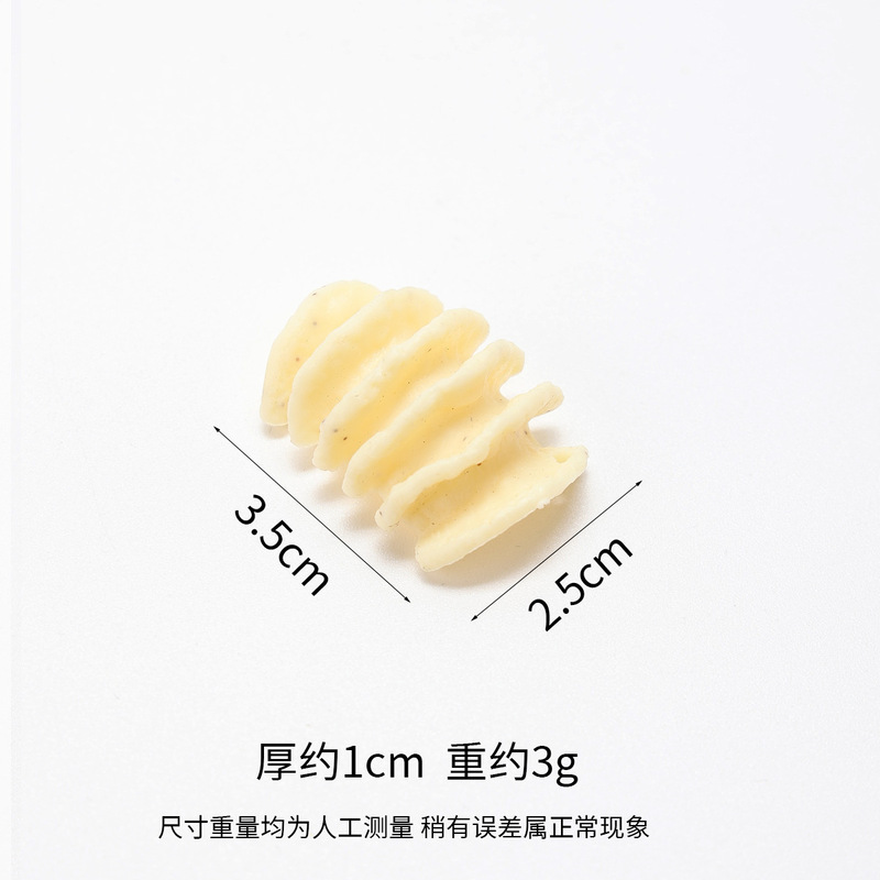 仿真零食脆薯卷钥匙扣膨化食品薯片包包挂件仿真食物比萨卷模型|undefined