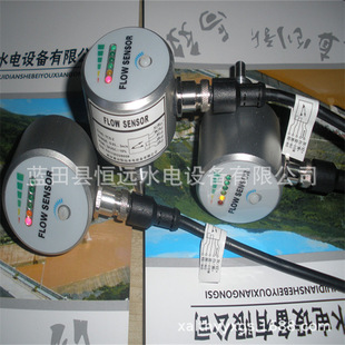 Cooling water flow switch FCS thermal conductivity flow switch TCS