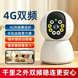 监控摄像机;集成监控系统;监控主机
