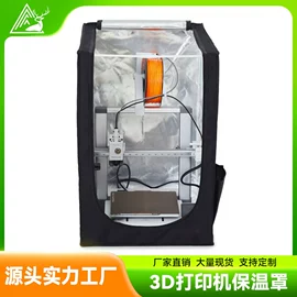 林业副产品;打印机配件;3D打印耗材