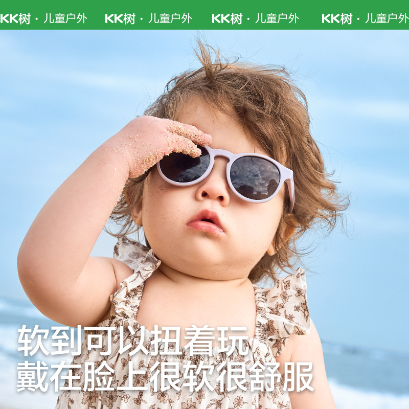 KK árbol para niños gafas de sol plegables para niños niñas gafas de sol polarizadas anti-UV para bebés gafas de sol